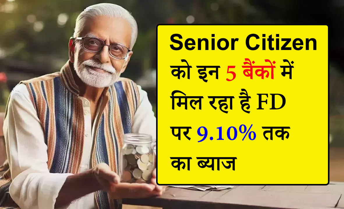 Best FD Rates for senior citizens